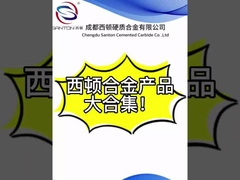 انواع درج تراش کاربید سیمانی، درج فرز جایگزین وارداتی